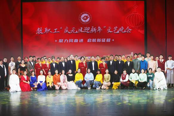 微信图片_20231229094629